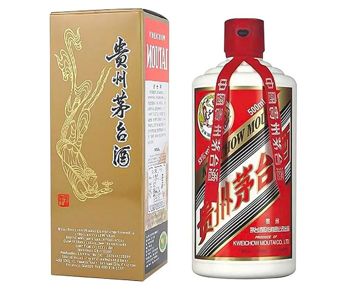 53%vol500ml貴州茅臺酒(出口)，免稅價格多少元？